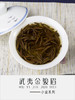 金骏眉（小坐） 商品缩略图4