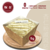 伯爵茶奶油盒子≈180g/盒 商品缩略图0