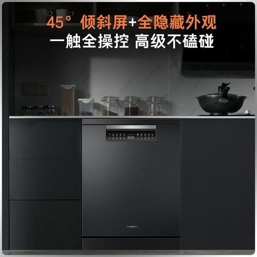 【H20】卡萨帝（Casarte）15套嵌入式双面洗洗碗机CWY15-B26BKU1 商品图5