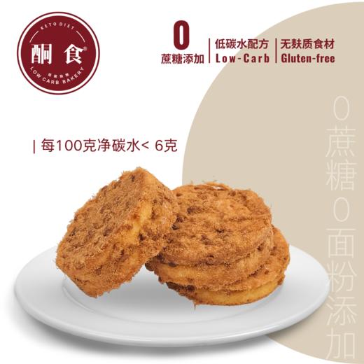 肉松小贝（3片装） 商品图0