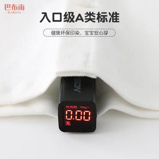 巴布雨纯棉儿童打底衫纯色宝宝打底衫A类百搭儿童衬衫女童打底衫 商品图3