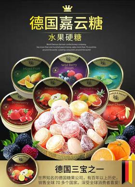 嘉云糖175g
