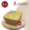 杏仁片奶油盒子≈165g/盒 商品缩略图0