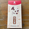 灸道堂精品药艾条，沉香艾条，微烟桑皮纸手工艾条，三年陈蕲艾条 商品缩略图4