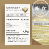 伯爵茶奶油盒子≈180g/盒 商品缩略图1