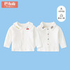 巴布雨纯棉儿童打底衫纯色宝宝打底衫A类百搭儿童衬衫女童打底衫 商品缩略图0