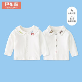 巴布雨纯棉儿童打底衫纯色宝宝打底衫A类百搭儿童衬衫女童打底衫