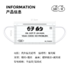 「好的」系列｜一次性医用外科口罩 10个/套 商品缩略图1