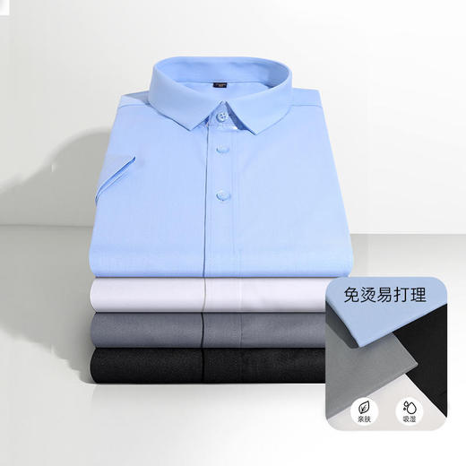 【通勤短衬】夏季纯色翻领男款半袖T恤短袖短衬衫衬衣上衣休闲百搭通勤经典简单大方顺滑免烫修身短衬 商品图1