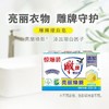 雕牌增白皂242g*2 商品缩略图0