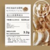 肉松海盐·鲜奶油蛋糕 商品缩略图1