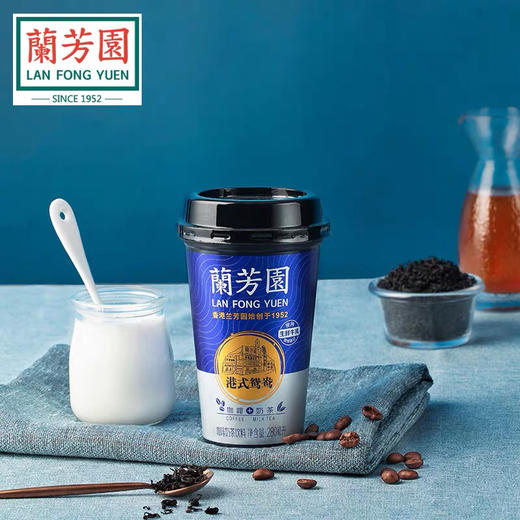 兰芳园茶饮料正宗港式咖啡奶茶牛乳茶丝袜280ml奶茶 商品图2