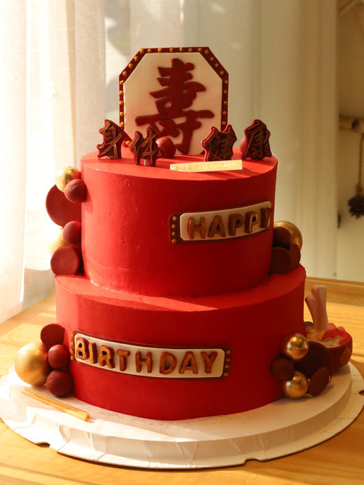 喜庆红色祝寿（图为8+6双层） 商品图0