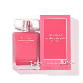 纳西索 玫瑰麝香诱人花卉淡香水EDT Narciso Rodriguez Fleur Musc for Her 纳茜素 小样/正装