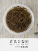 金骏眉（酣然） 商品缩略图4