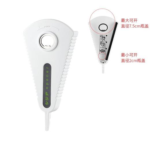 升级版小号带磁多功能塑料开瓶器简易开罐器罐头开瓶器拧盖器旋盖 商品图1