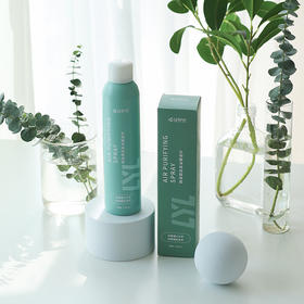 绿野里净味除醛喷雾 | 除甲醛除异味，250ml一瓶