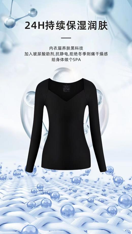 绿时代 天鹅领二合一打底衣 21303# 商品图2