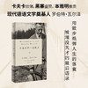 与瓦尔泽一起散步 卡尔·泽利希 著 还原伟大作家的平凡人生 如何用散步抵御人生的落寞 文学 商品缩略图0
