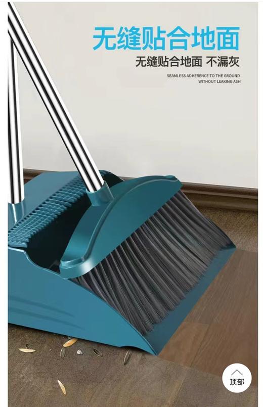 哲俏套扫 商品图0