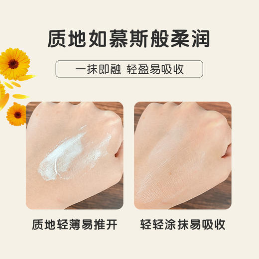 【中欧班列精选】法国儿童宝面霜 原装进口boiron金盏面霜儿童保湿滋润 宝宝霜 20g/瓶 带防伪 商品图8