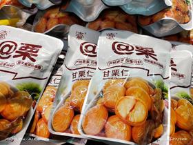 大綦甘栗仁散称