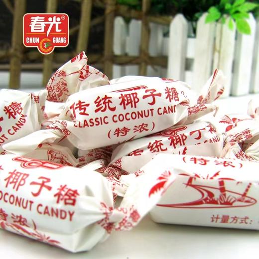 春光椰子糖 散称 商品图0