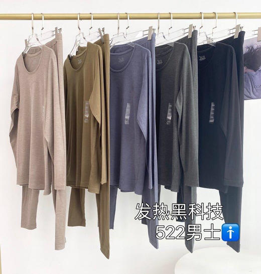 SUNJ522男士发热内衣套装 商品图2