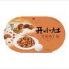 开小灶自热米饭方便速食品多口味懒人夜宵煲仔饭预制菜料理包251g 商品缩略图1