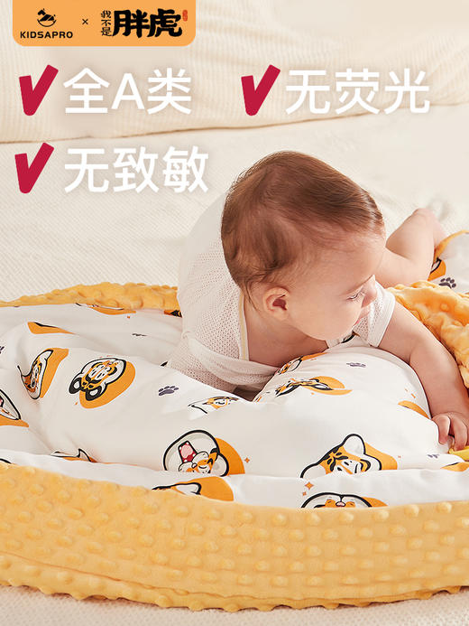 【VIP粉丝专享】卡迪派胖虎豆豆毯子婴儿秋冬被子宝宝儿童安抚盖毯被芯可拆卸冬季 商品图3