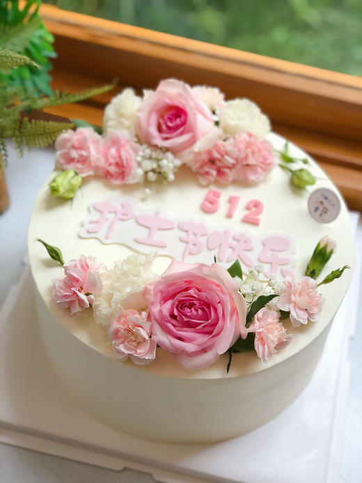 护士节鲜花奶油蛋糕 下单前请仔细阅读商品详情 商品图1