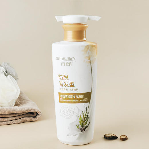 品质国货！【第2瓶立减20】诗朗防脱育发型洗发露防脱育发控油去屑不含硅油香水级香氛500ml/瓶 商品图1