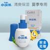 小浣熊儿童保湿乳 商品缩略图0