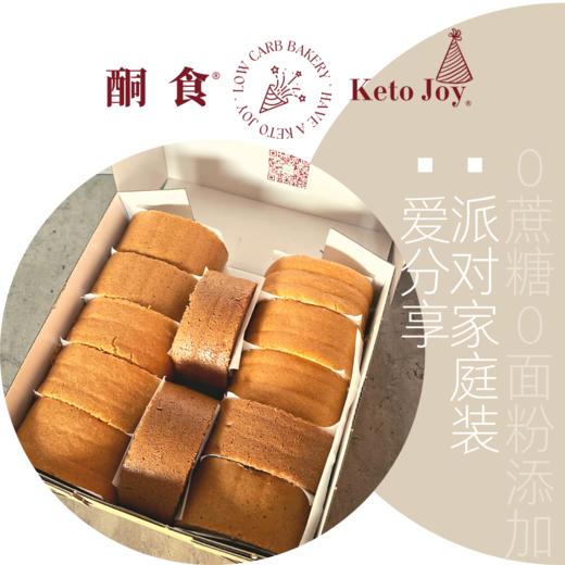 瑞士卷（12片装）·4种口味分享装 商品图1