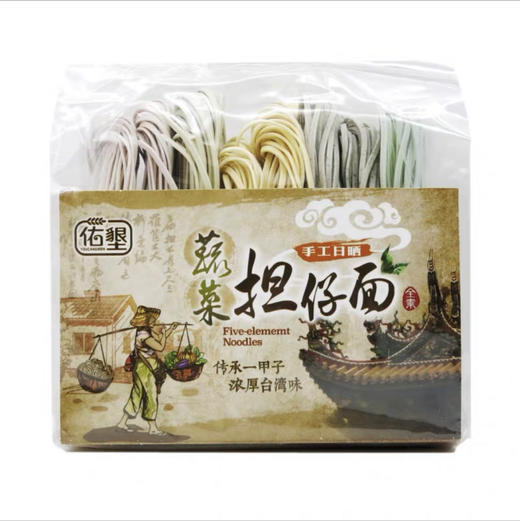 中国台湾佑垦手工日晒三色素菜刀削面 关庙面担仔面 低盐细面挂面400g 商品图0