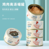卷尾巴猫罐头幼猫猫咪增肥发腮营养猫零食鸡肉高汤罐85g/罐 商品缩略图0