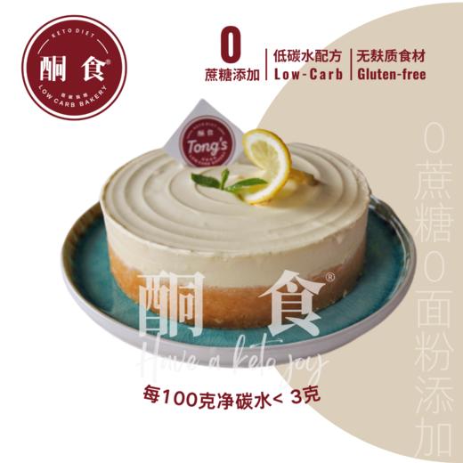 纽约芝士蛋糕 商品图0