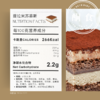 提拉米苏·慕斯蛋糕 商品缩略图1