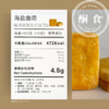 海盐曲奇（≈100g/盒） 商品缩略图1