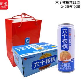 养元六个核桃20罐装