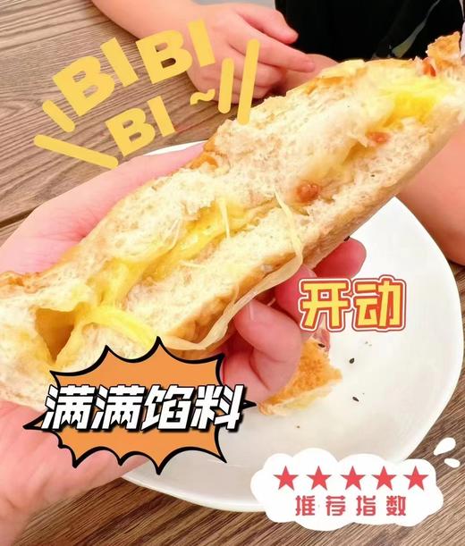 蒙古拉丝奶酪冰一个（拼团） 商品图2