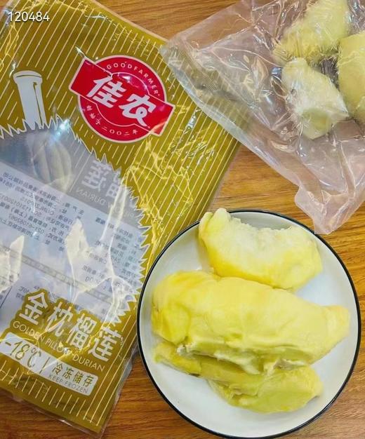 佳农榴莲肉 1kg/袋*10袋 一整件 商品图1