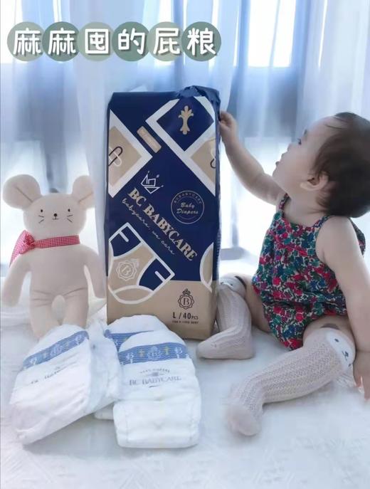 贝贝凯儿纸尿裤 商品图0