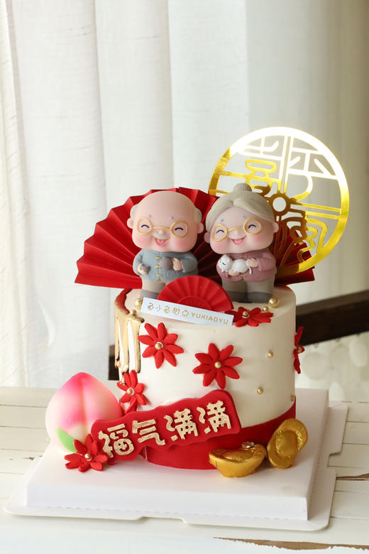 一对老人福气满满 商品图2