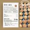 1个装 椰香小面包 商品缩略图1