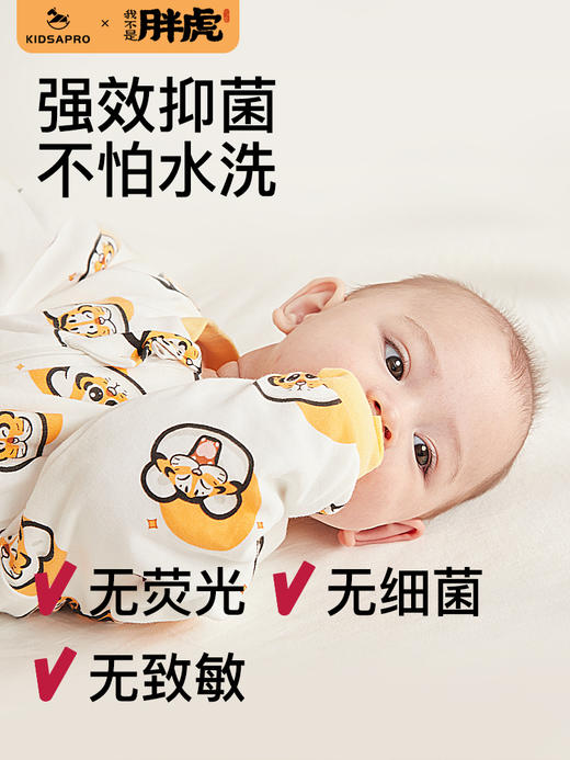 卡迪派睡袋婴儿秋冬款宝宝防惊跳儿童恒温分腿式防踢被子神器冬季 商品图2
