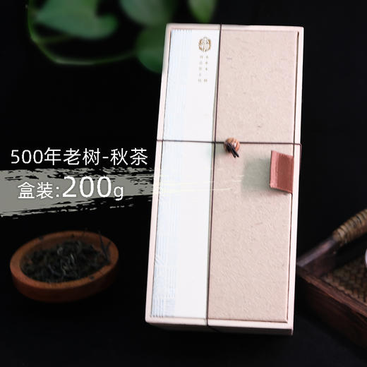 500年老树普洱秋茶 茶叶 古树茶 商品图1