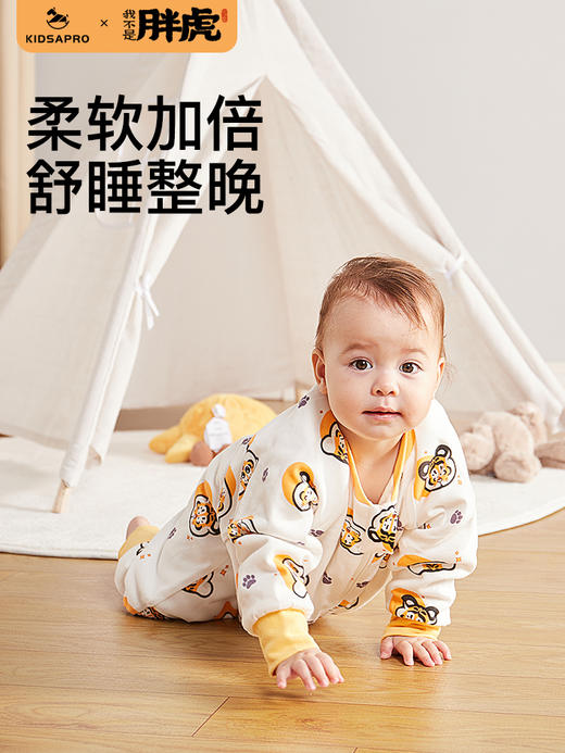 卡迪派睡袋婴儿秋冬款宝宝防惊跳儿童恒温分腿式防踢被子神器冬季 商品图0