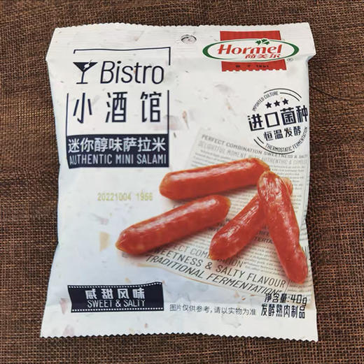 荷美尔小酒馆迷你醇味萨拉米意式咸香风味欧式下酒菜小酌搭配香肠40g 商品图1