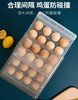 双层冰箱鸡蛋收纳盒抽屉式保鲜盒收纳带盖密封鸡蛋盒蛋架蛋托 商品缩略图3